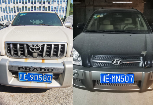 網(wǎng)絡競價公開拍賣豐田、北京現(xiàn)代牌小型普通客車公告